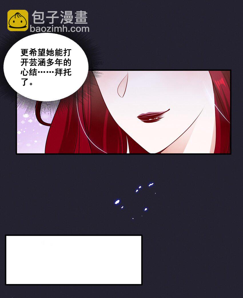 064 我找到你了！-第64话