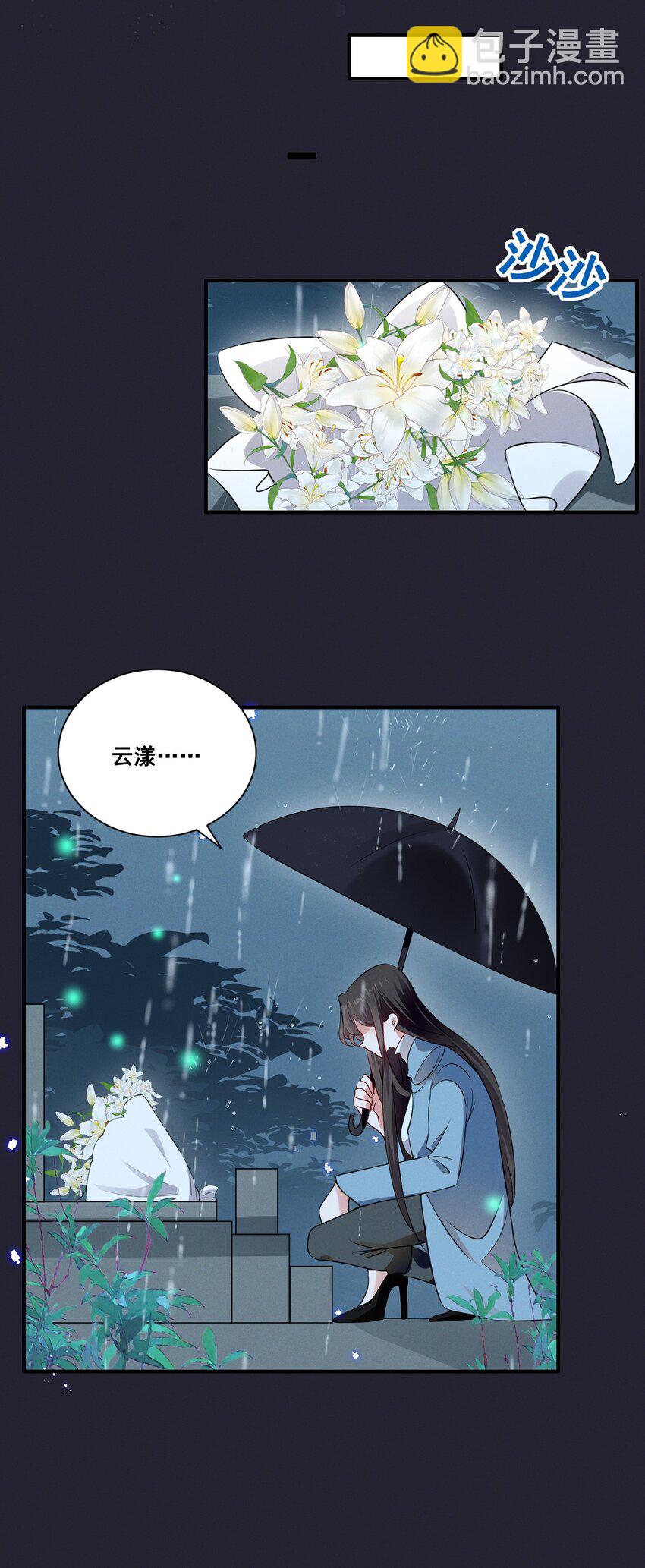 064 我找到你了！-第64话