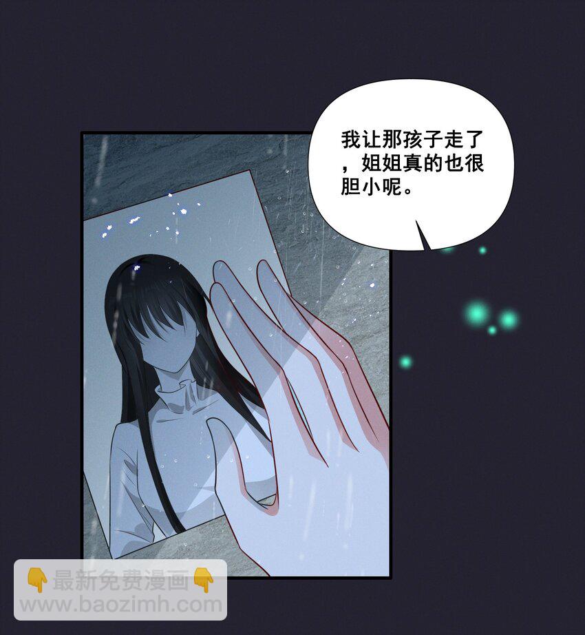 064 我找到你了！-第64话