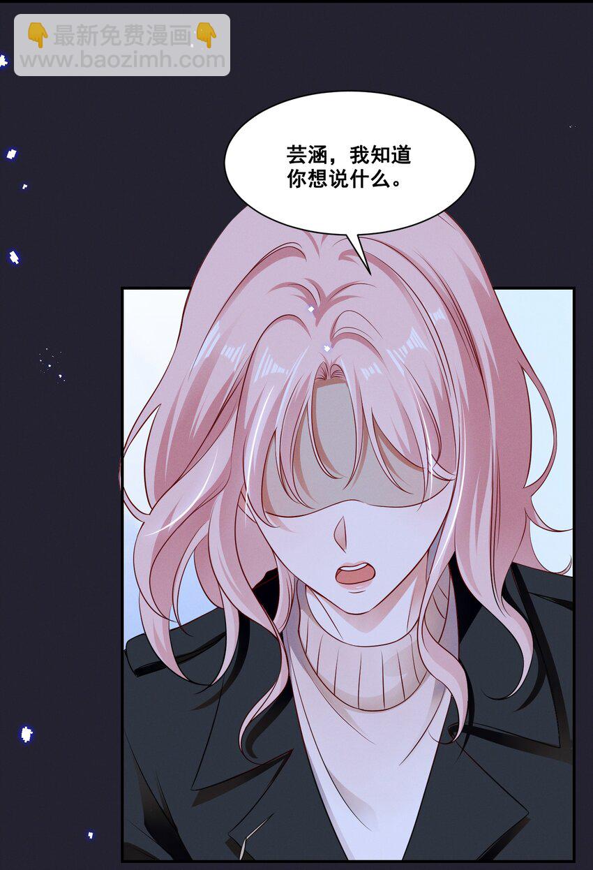 066 换个环境-第66话