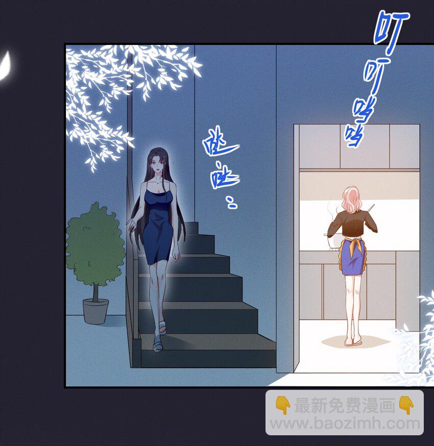 066 换个环境-第66话