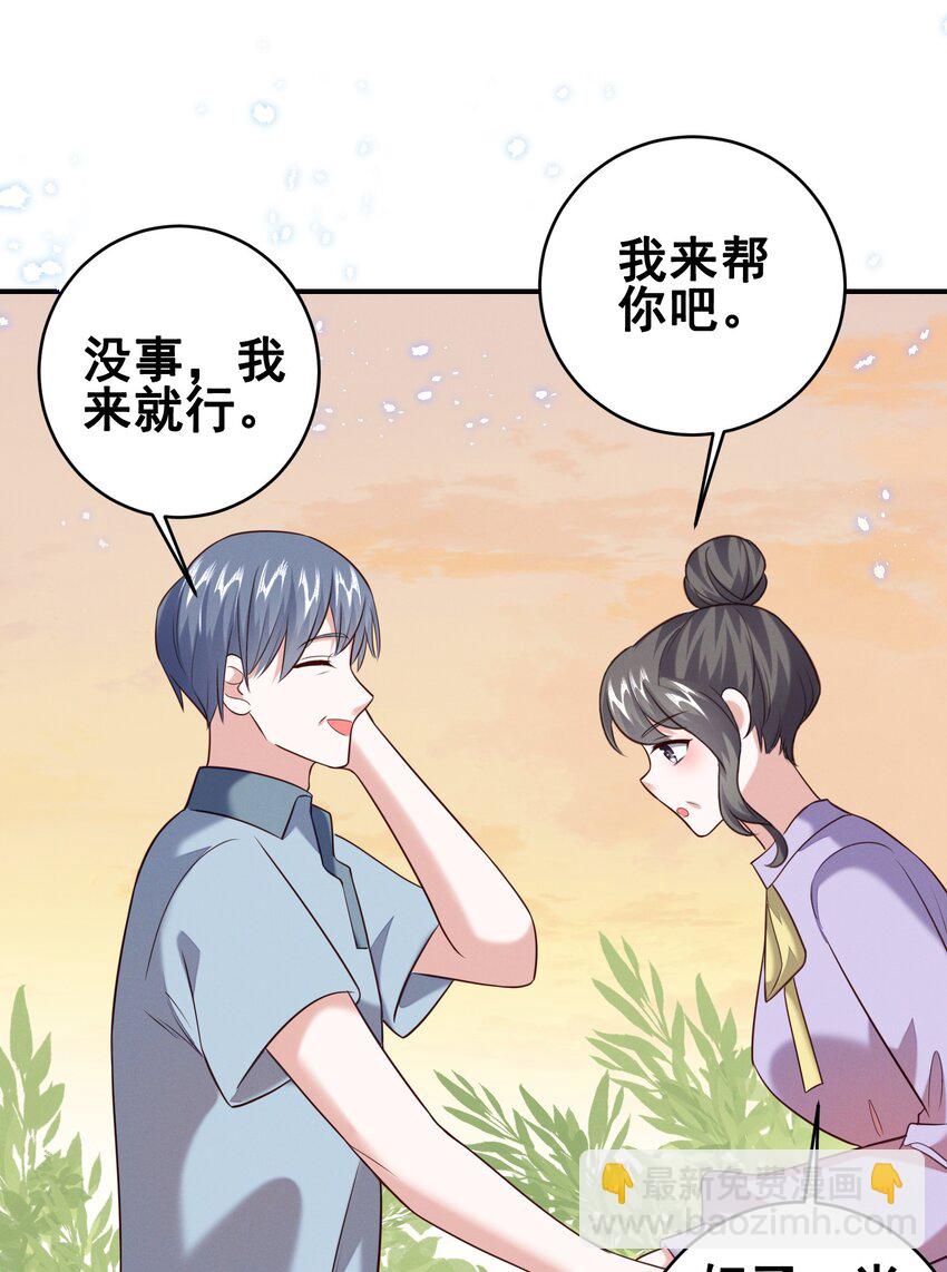 068 散心-第68话