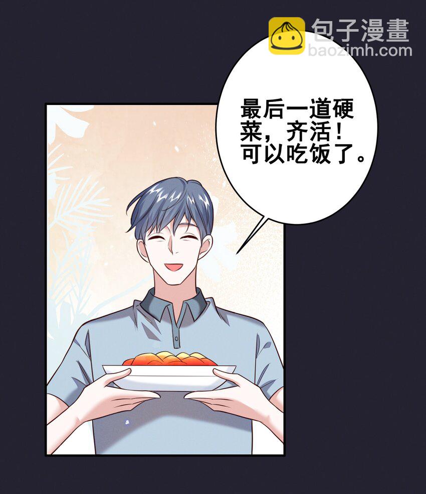 068 散心-第68话