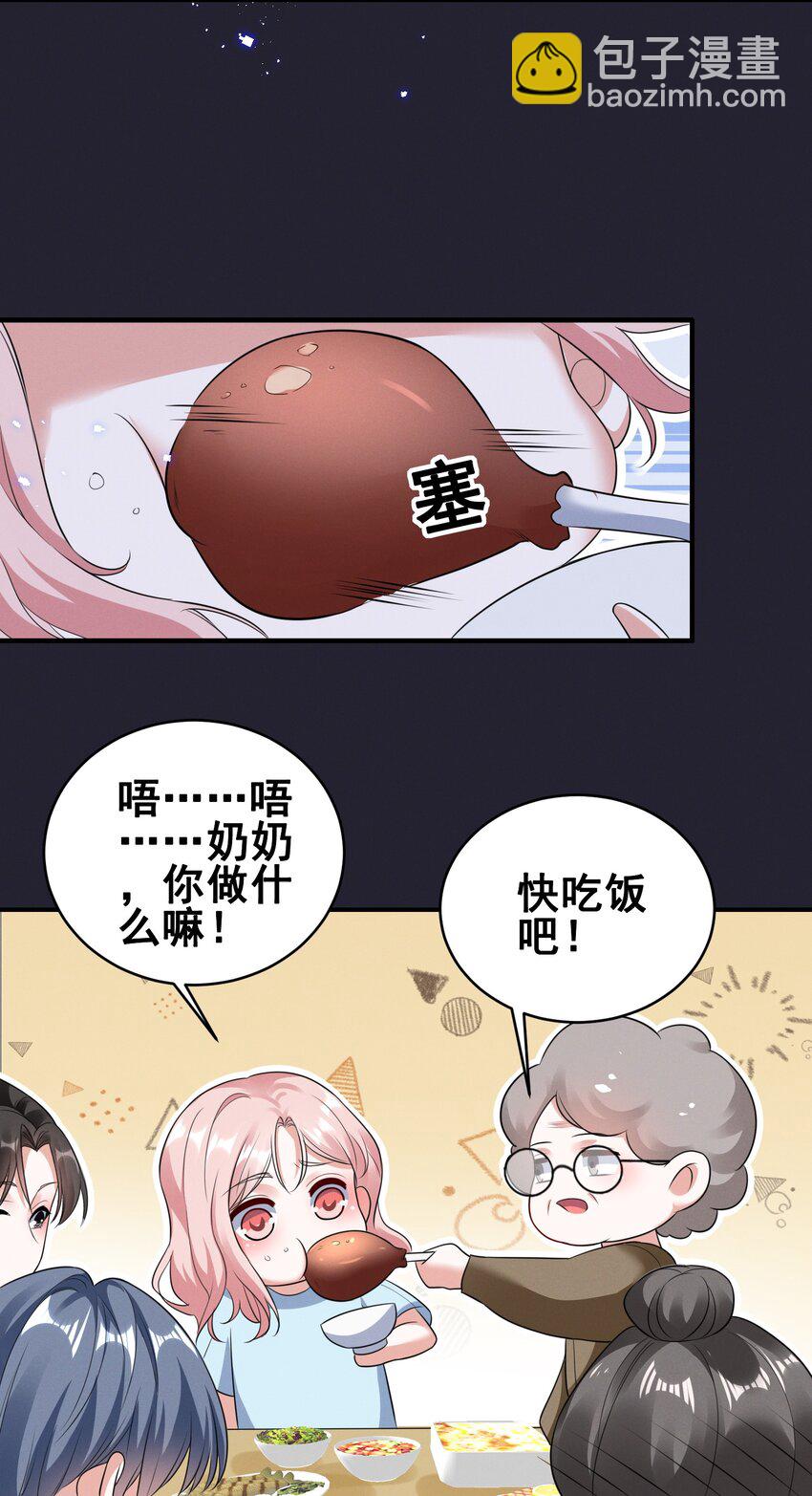 068 散心-第68话