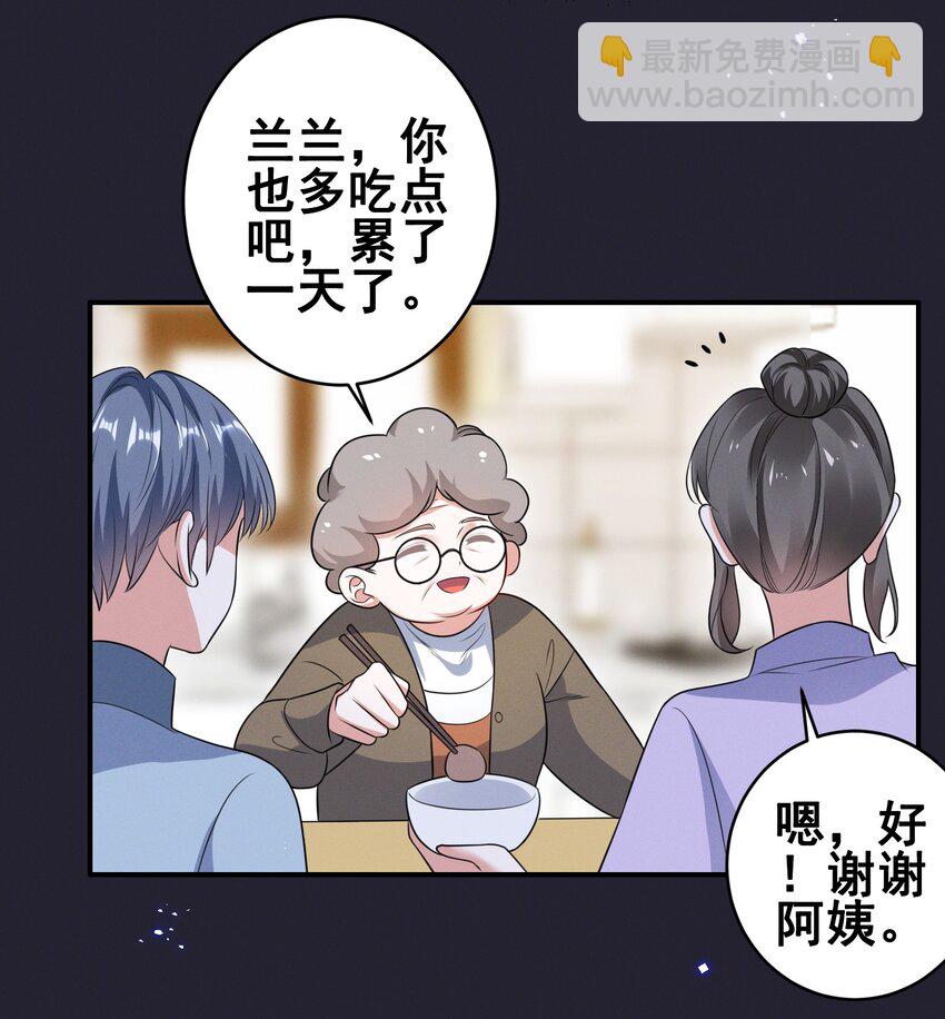 068 散心-第68话