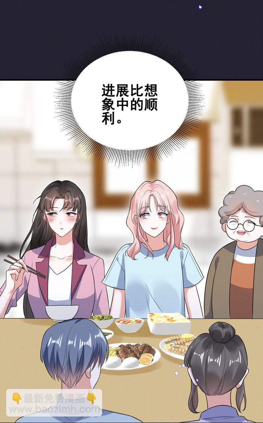 068 散心-第68话