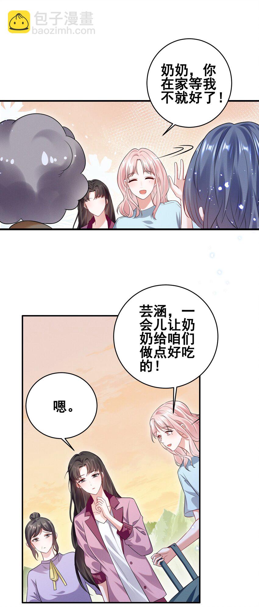 068 散心-第68话