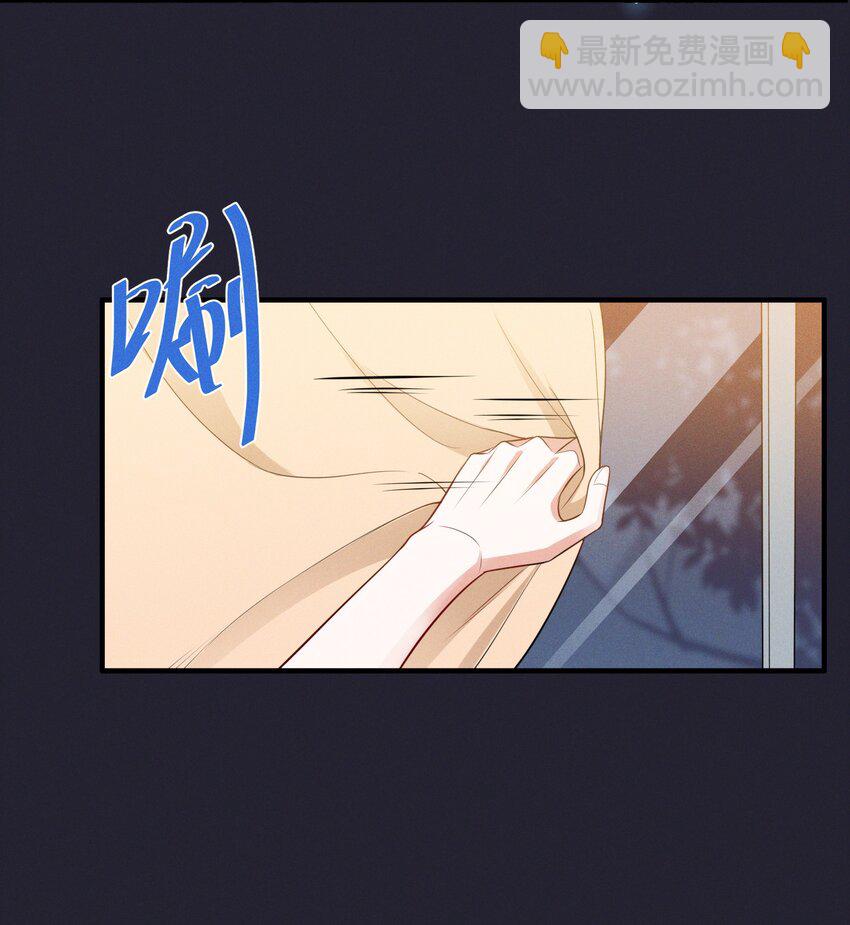 071 你怎么被辣手摧花了？-第94话