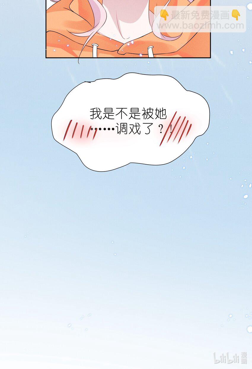 008 期待你演的皇上-第8话