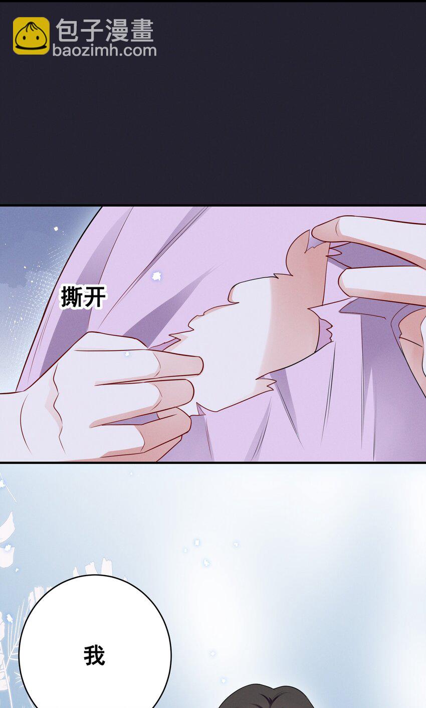 074 我是女王-第74话