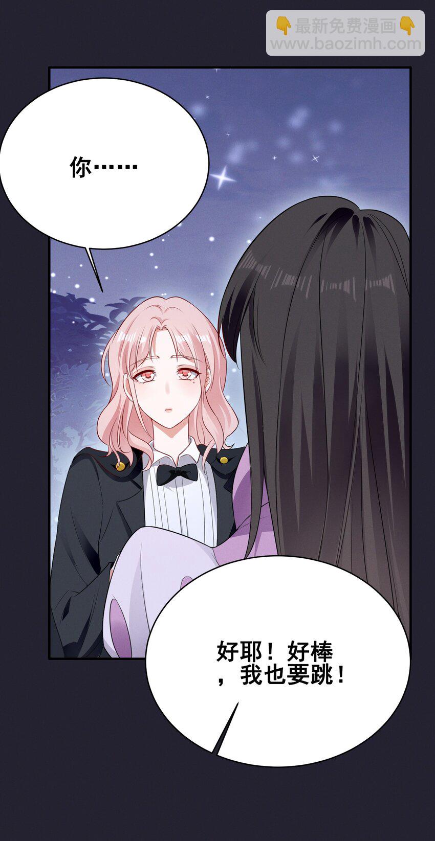 074 我是女王-第74话
