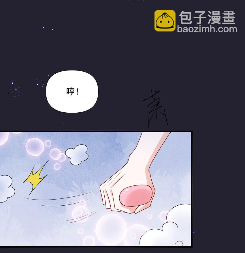 076 你究竟有几个好姐姐?-第76话