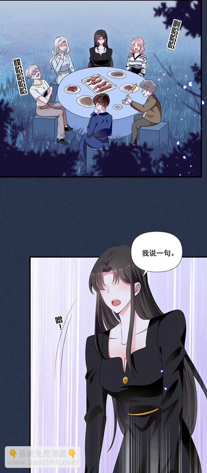 080 拍戏-第80话