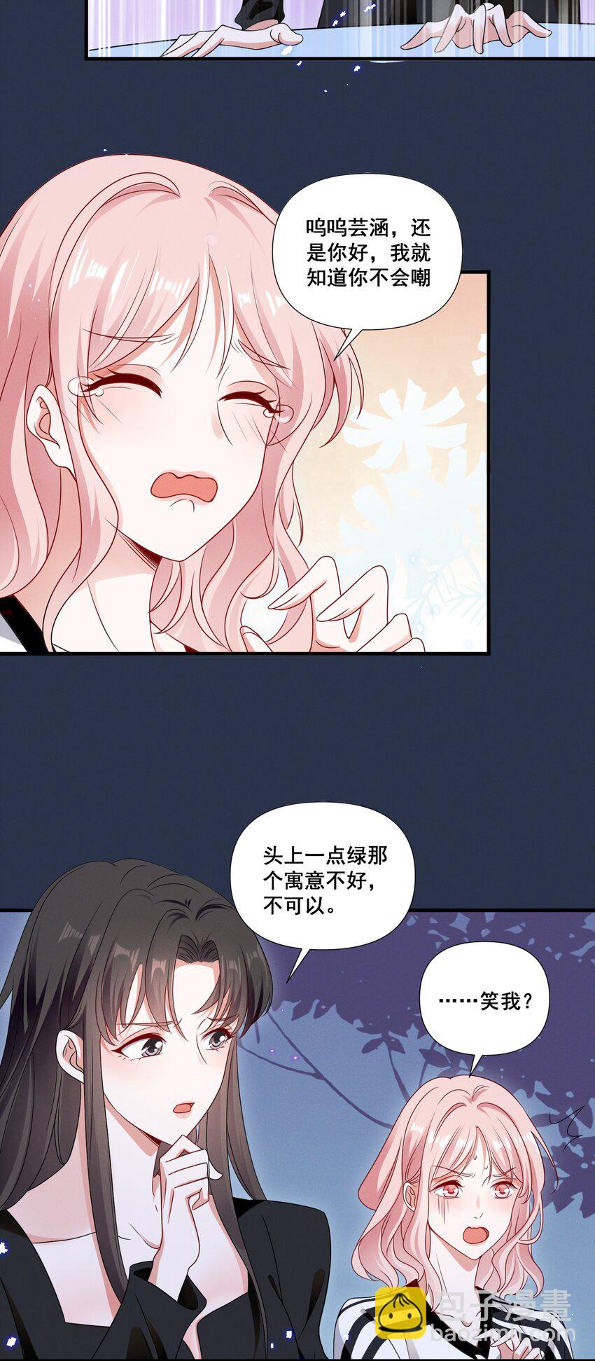 080 拍戏-第80话