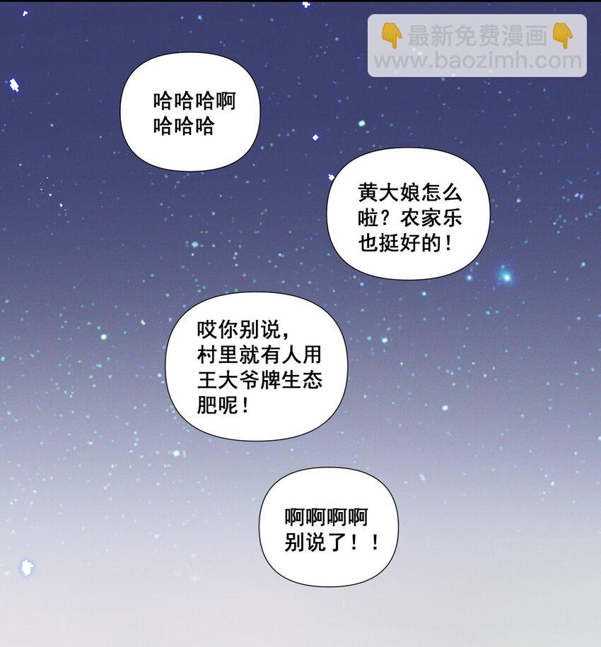 080 拍戏-第80话