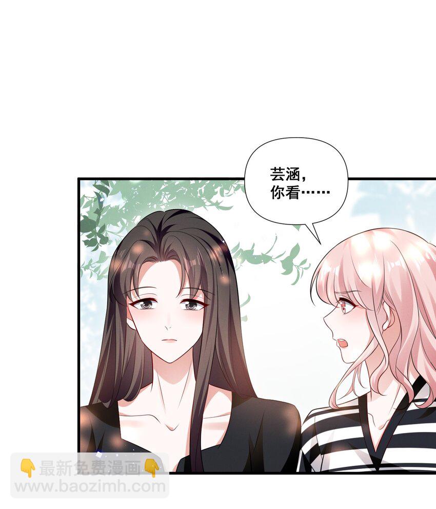 080 拍戏-第80话