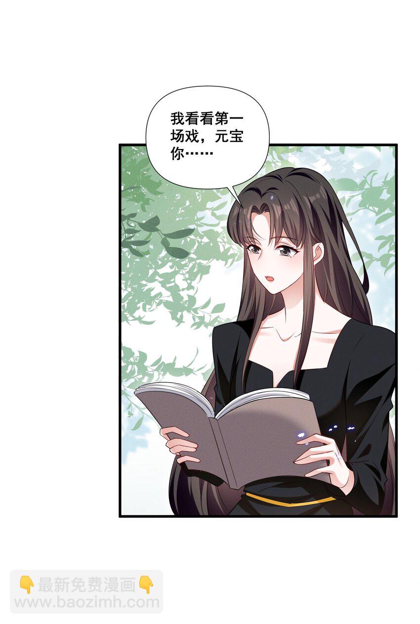 080 拍戏-第80话