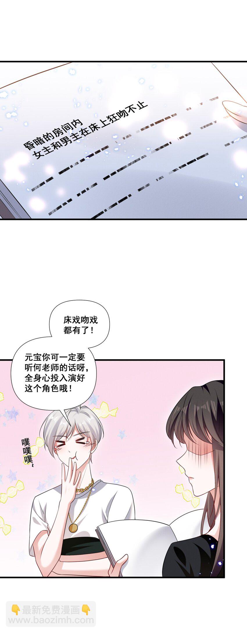 080 拍戏-第80话