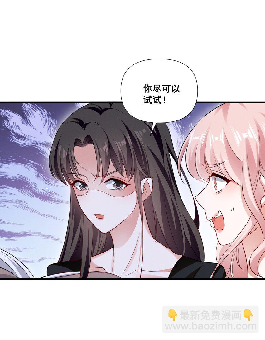 080 拍戏-第80话