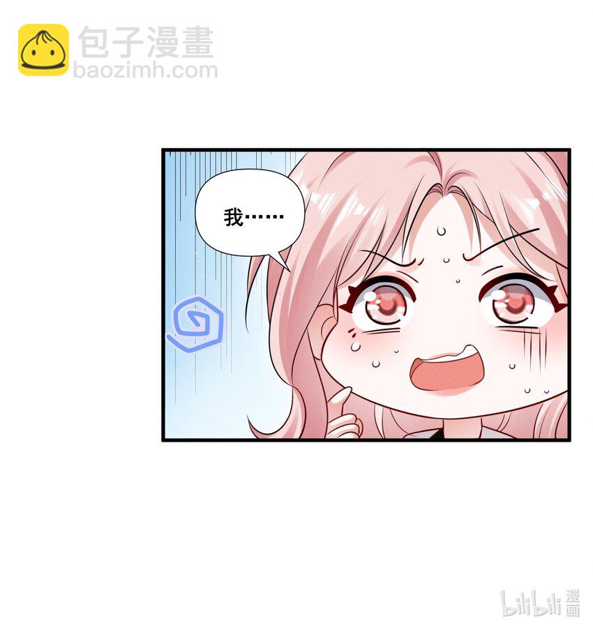 080 拍戏-第80话