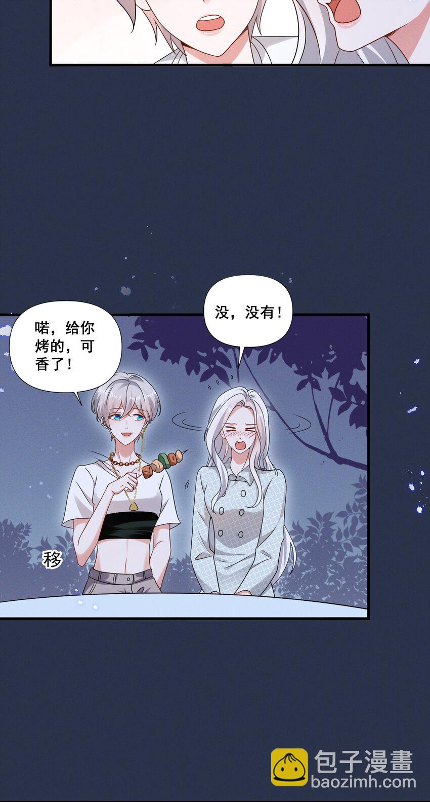 080 拍戏-第80话
