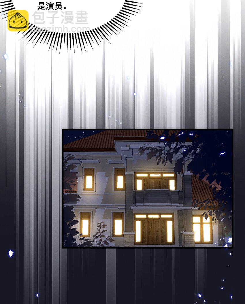 084 我生气了-第84话