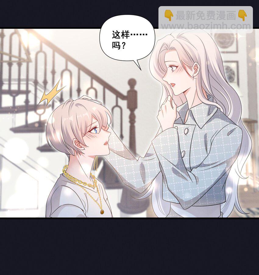 084 我生气了-第84话