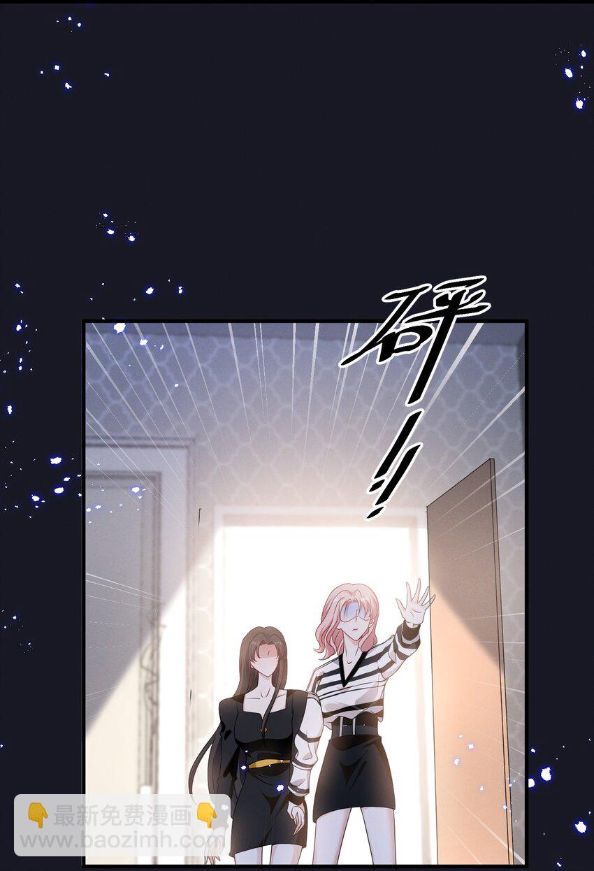 084 我生气了-第84话