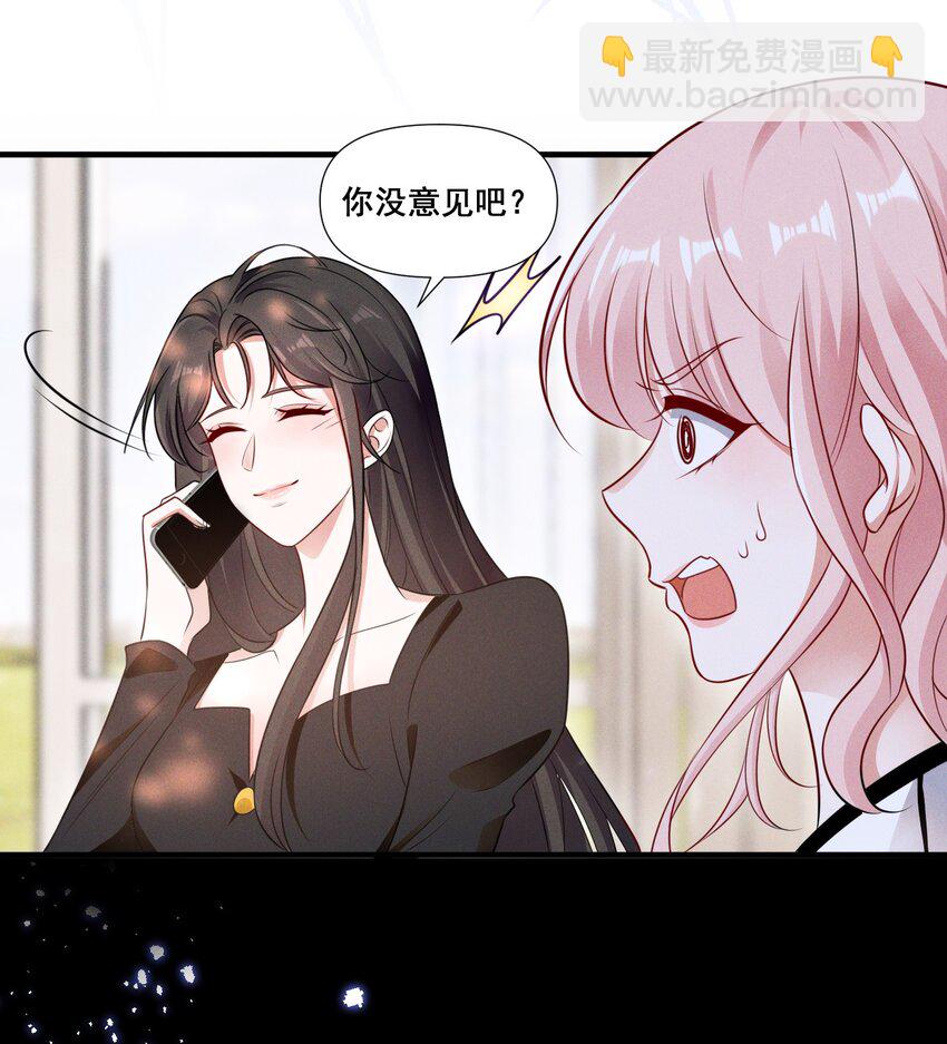 086 新戏路-第86话