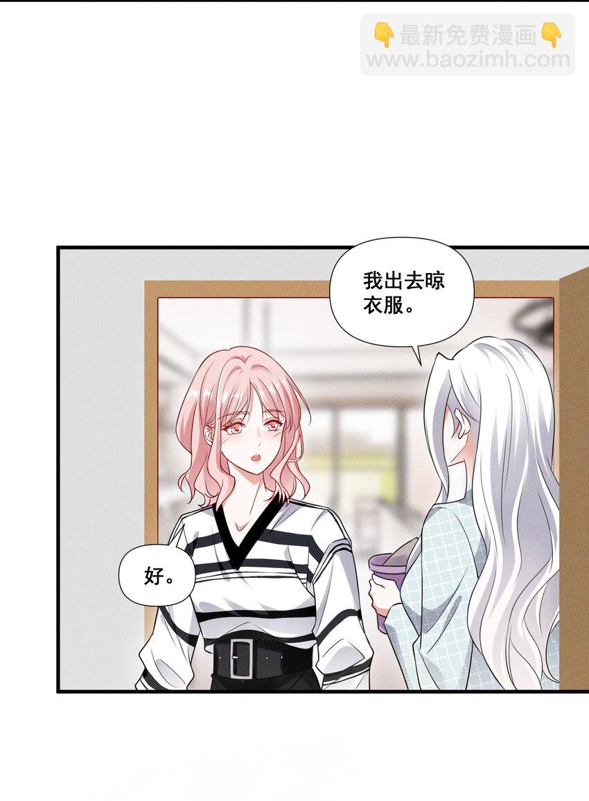 086 新戏路-第86话