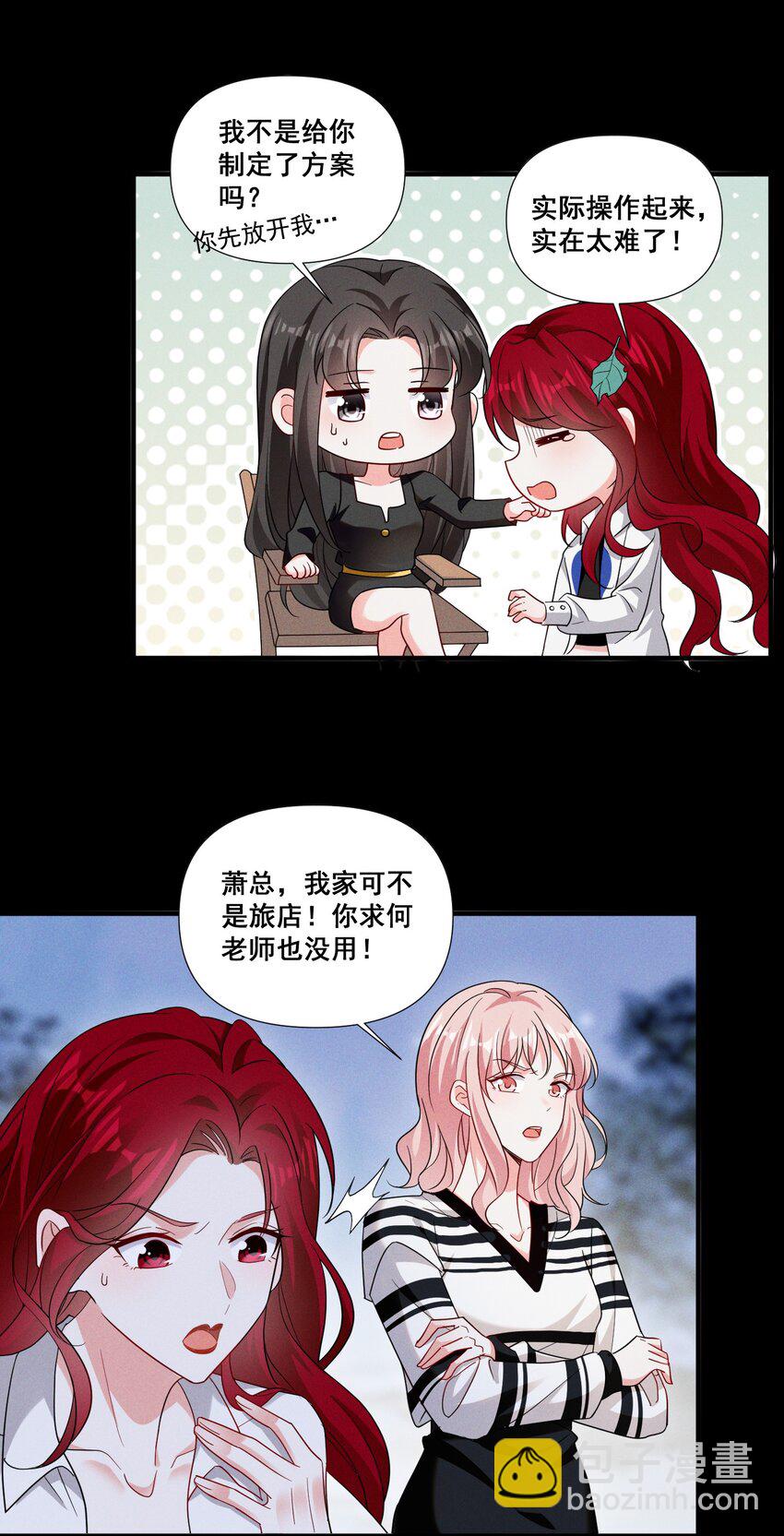 088 萧佑求救-第88话