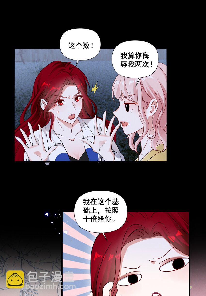 088 萧佑求救-第88话