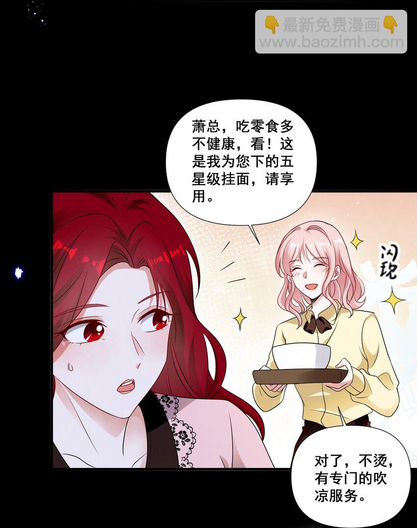 088 萧佑求救-第88话