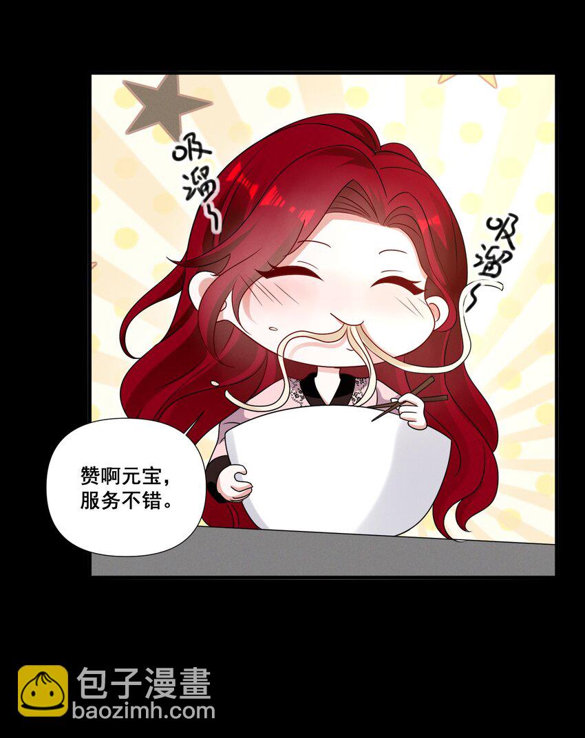 088 萧佑求救-第88话
