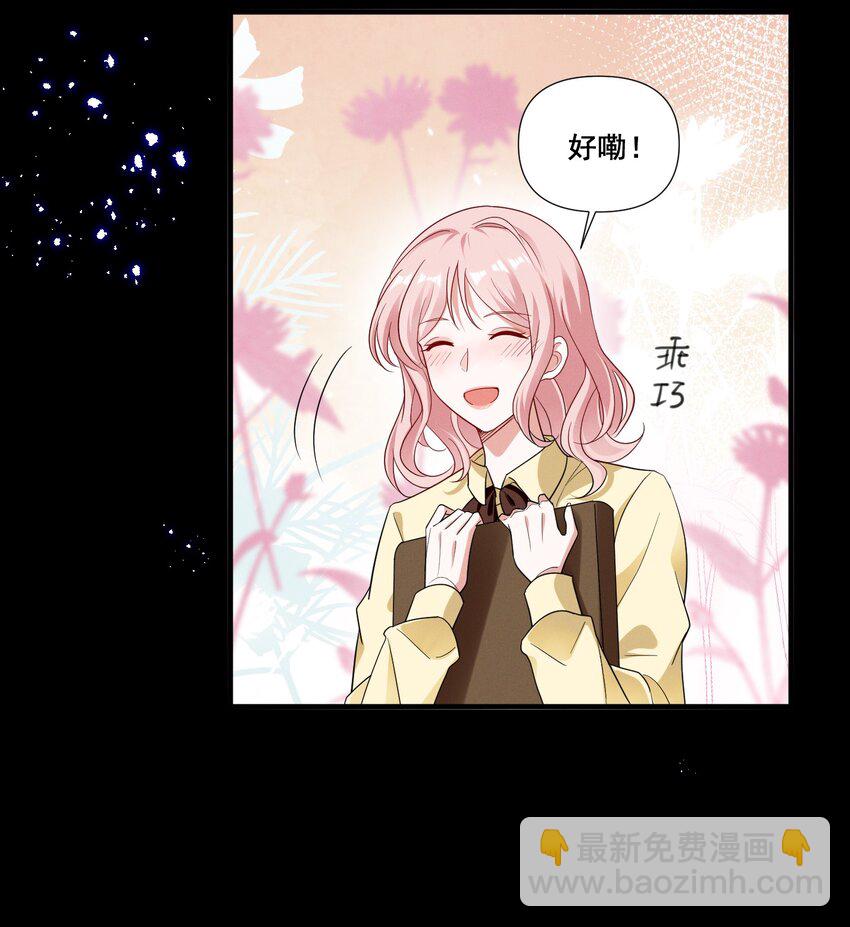 088 萧佑求救-第88话