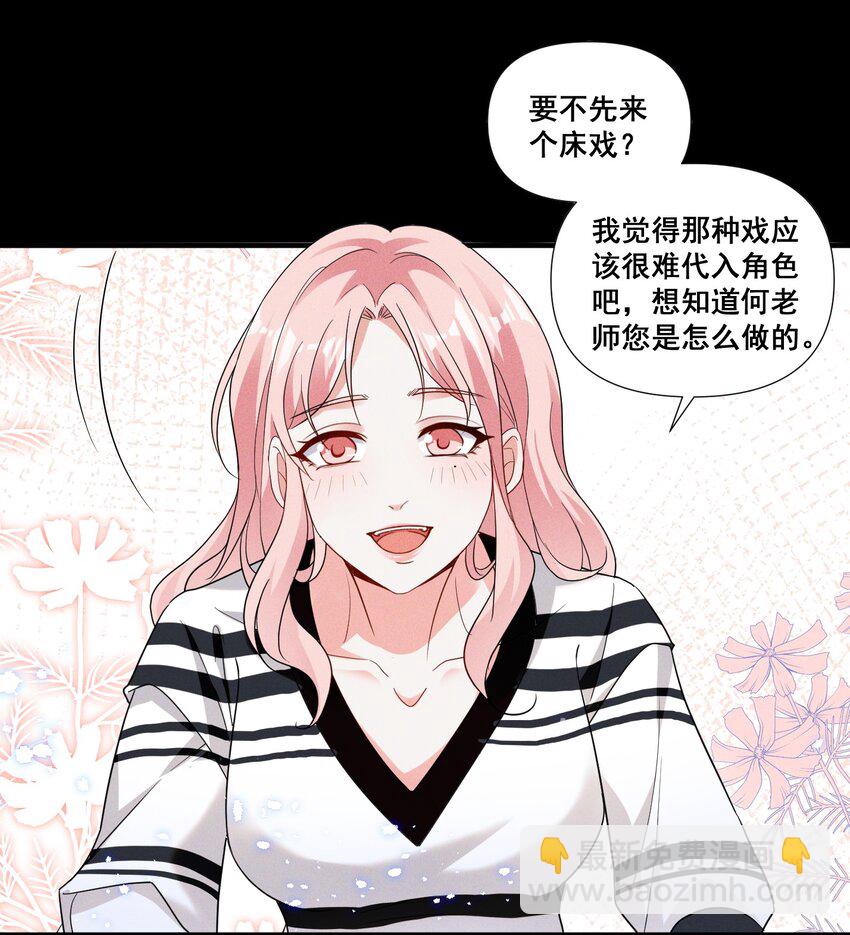 088 萧佑求救-第88话