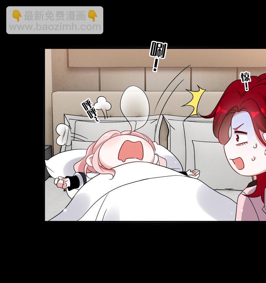 090 睡吧，我在呢。-第90话