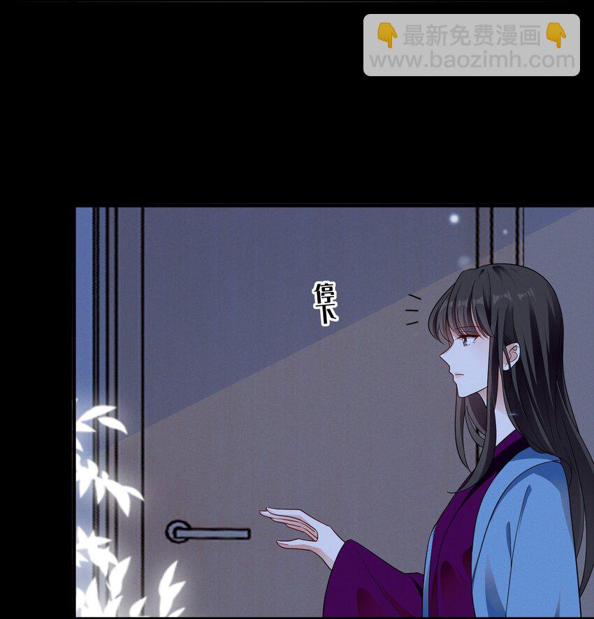 090 睡吧，我在呢。-第90话