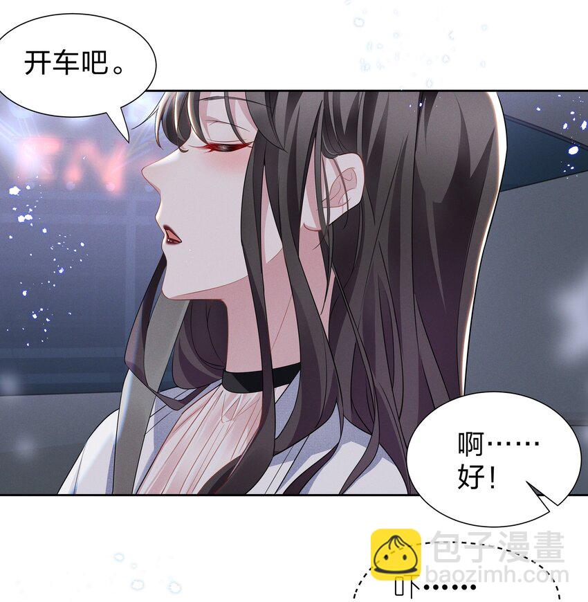 010 明明一个人也可以的&hellip;&hellip;-第10话