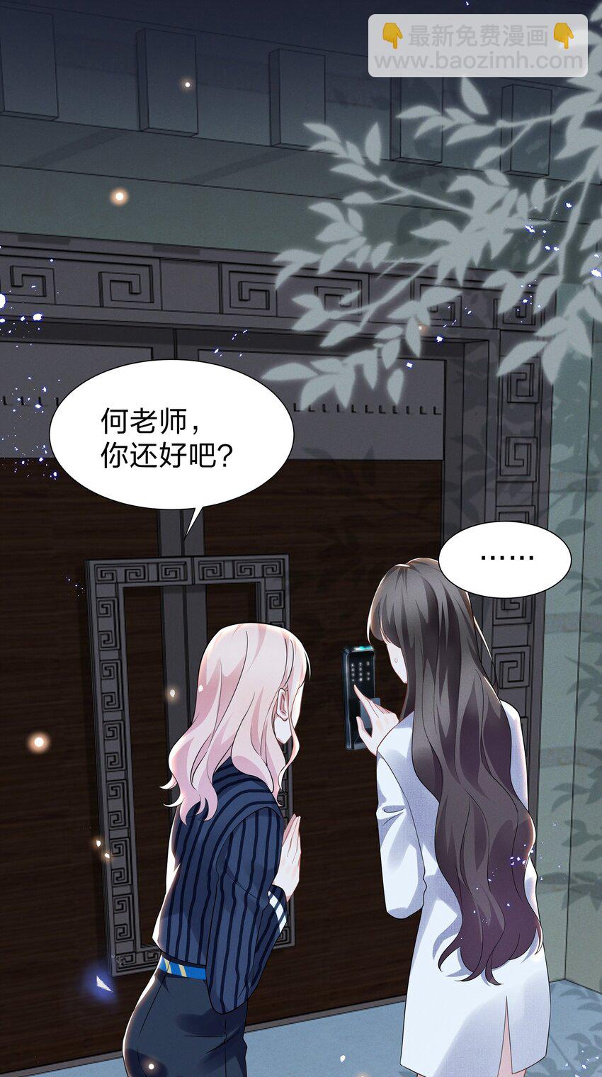 010 明明一个人也可以的&hellip;&hellip;-第10话