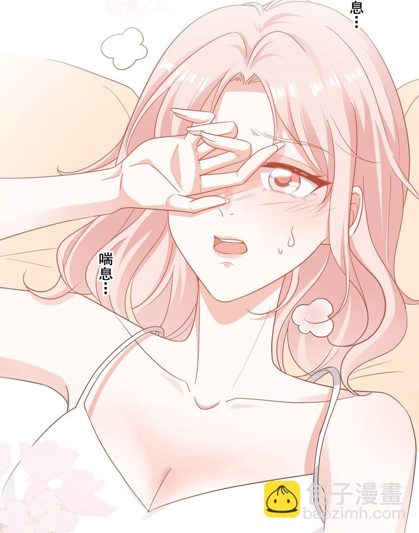 092 我好难受-第92话