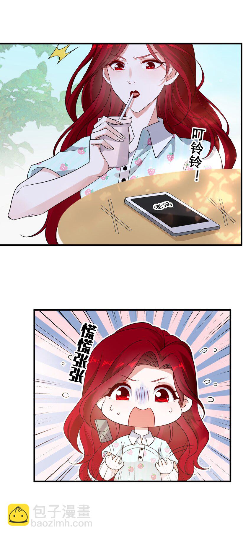 092 我好难受-第92话