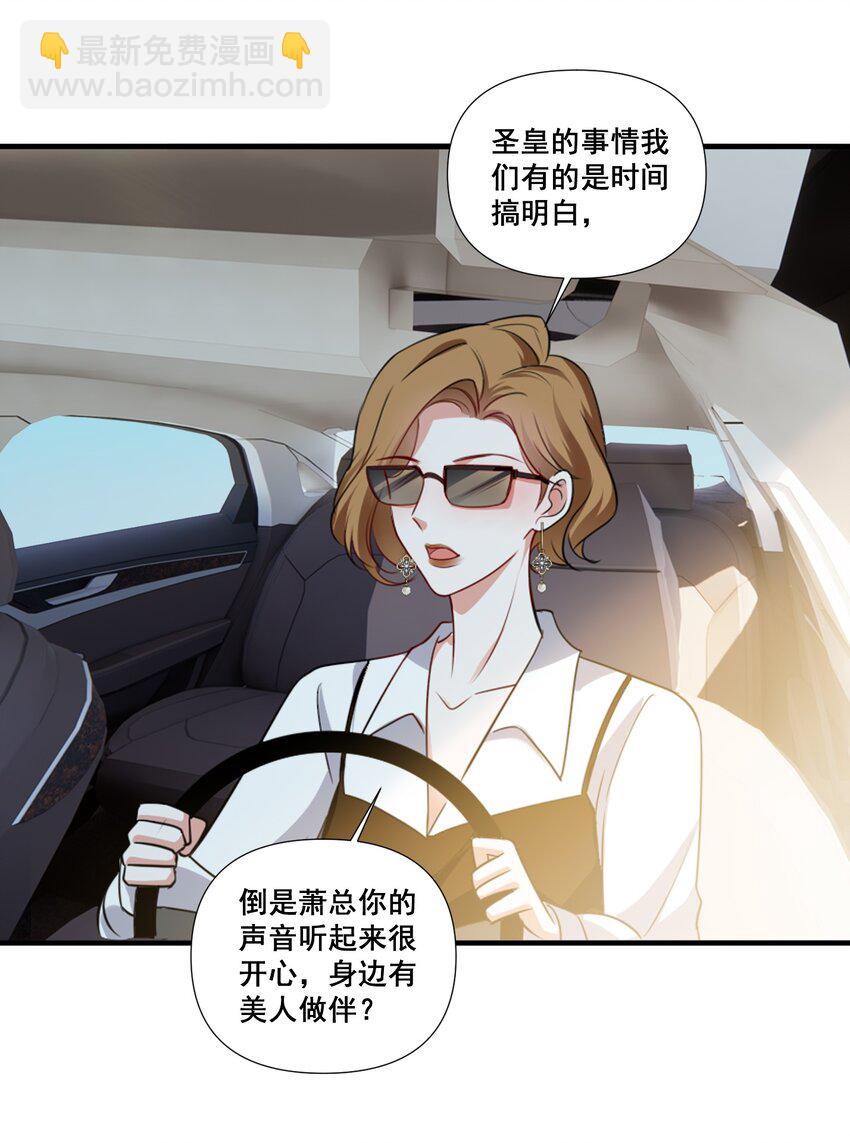 092 我好难受-第92话