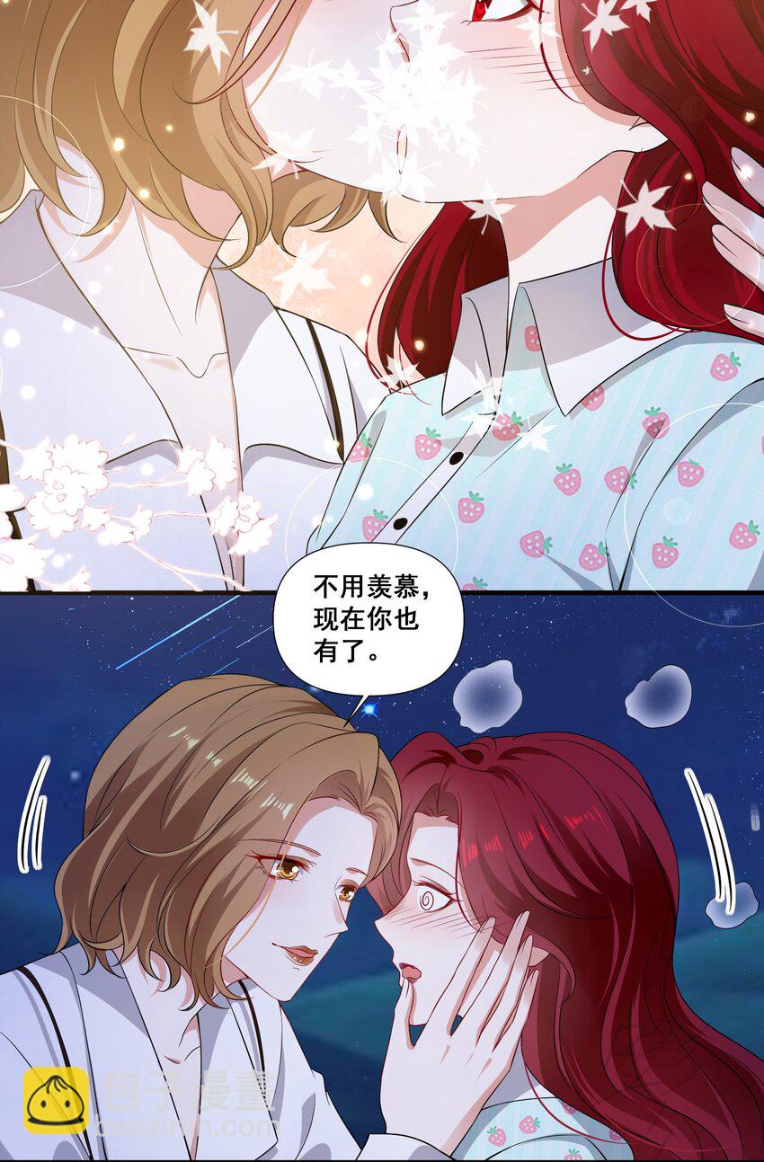 095 现在你也有了-第96话