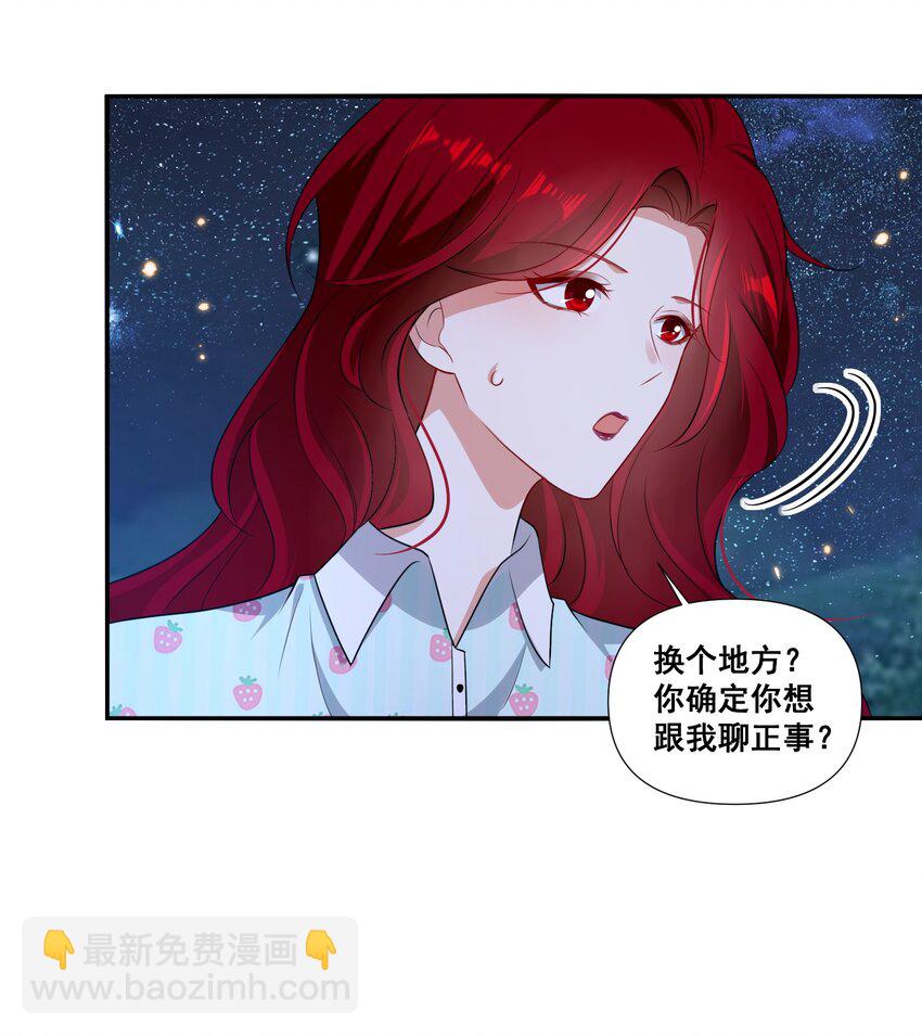 095 现在你也有了-第96话