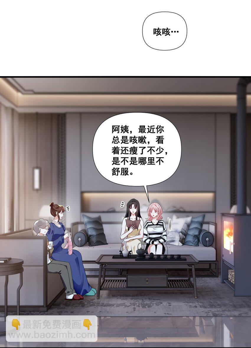 095 现在你也有了-第96话