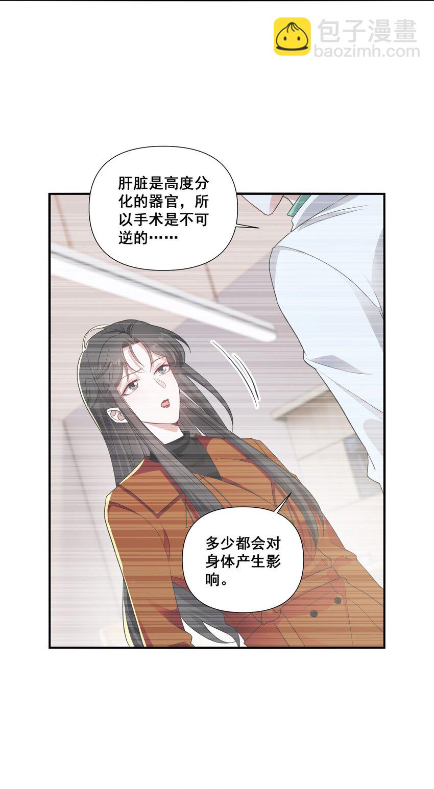 097 想你了-第98话
