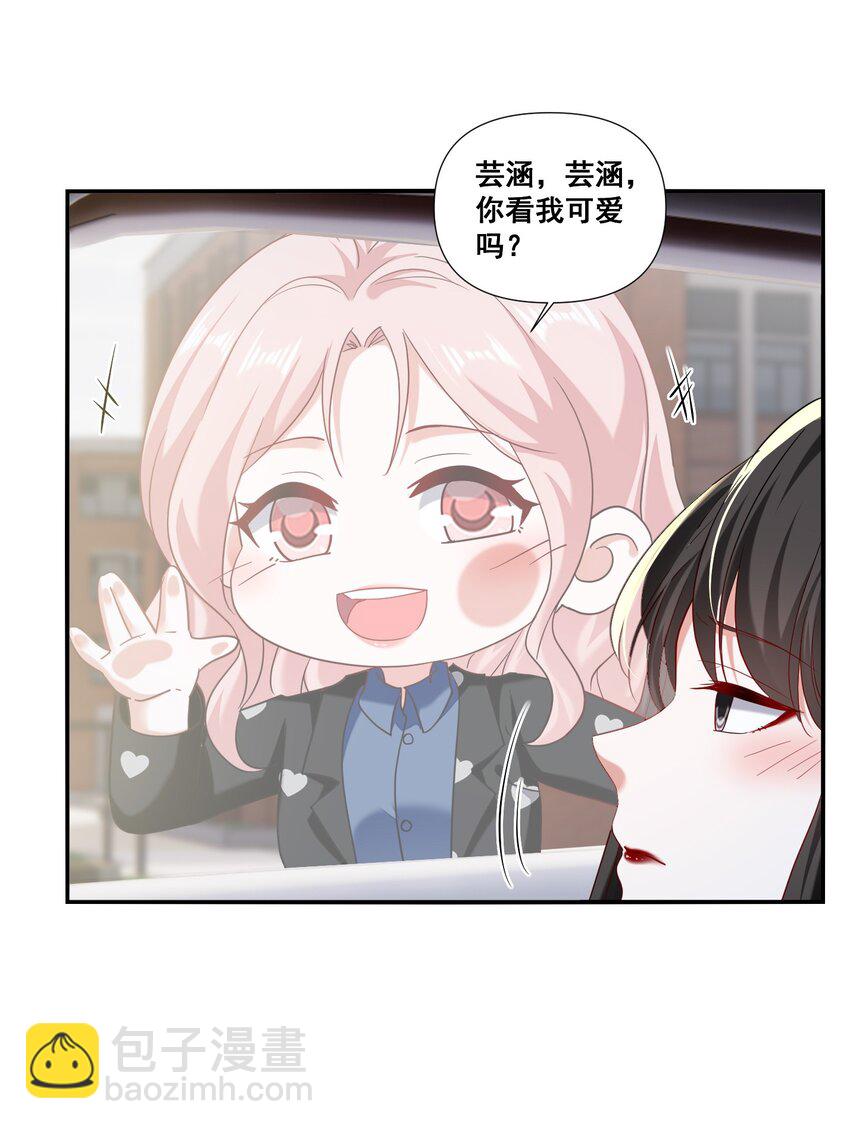 097 想你了-第98话