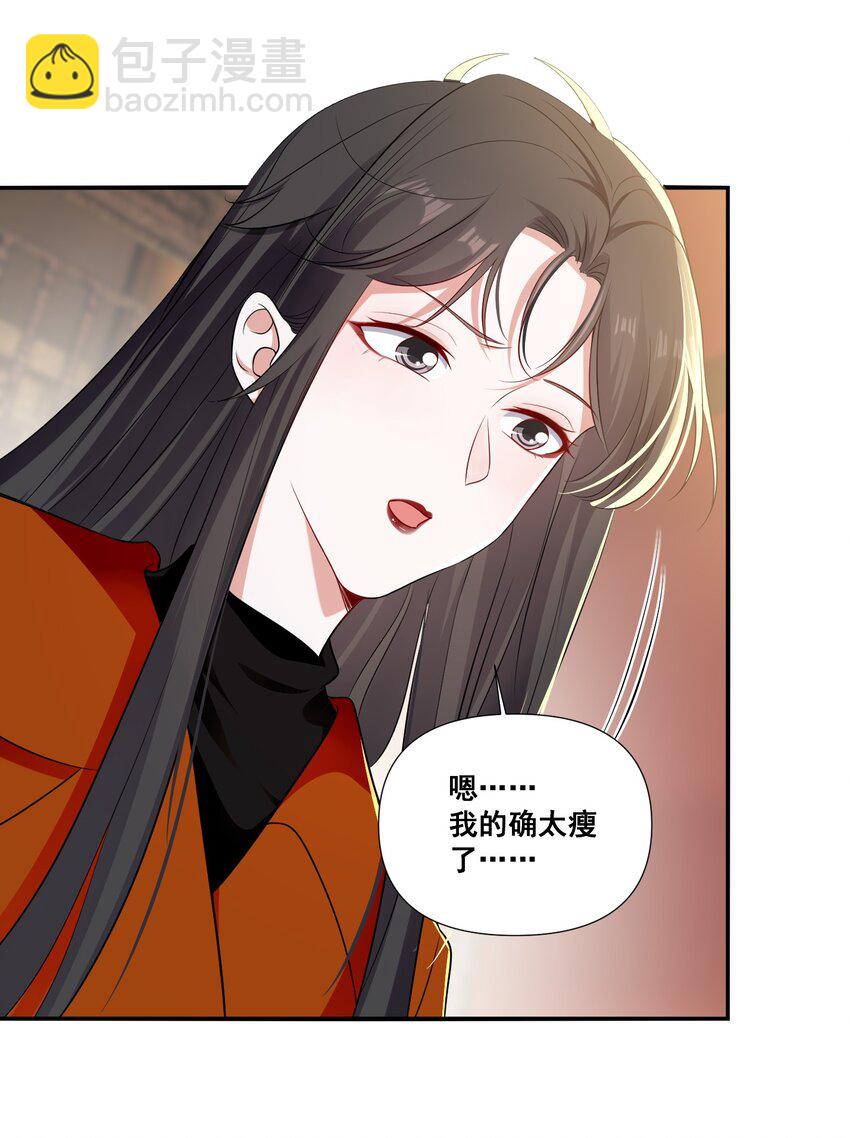 097 想你了-第98话