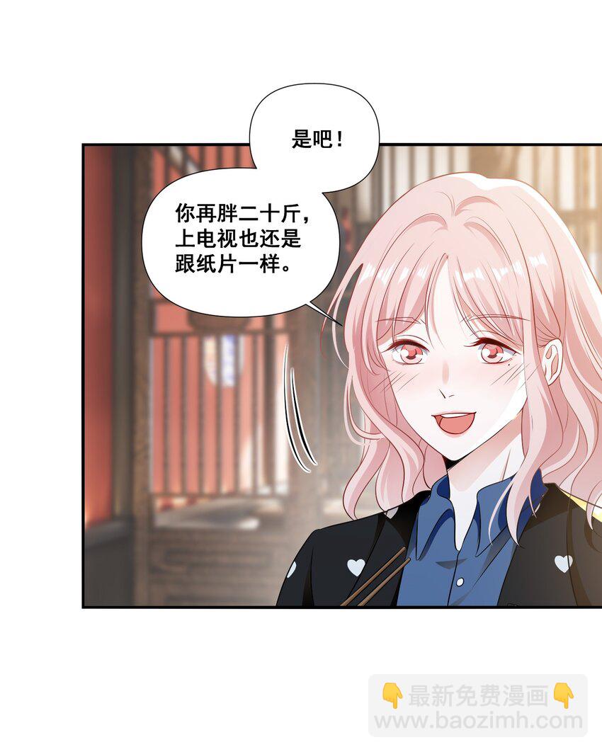 097 想你了-第98话